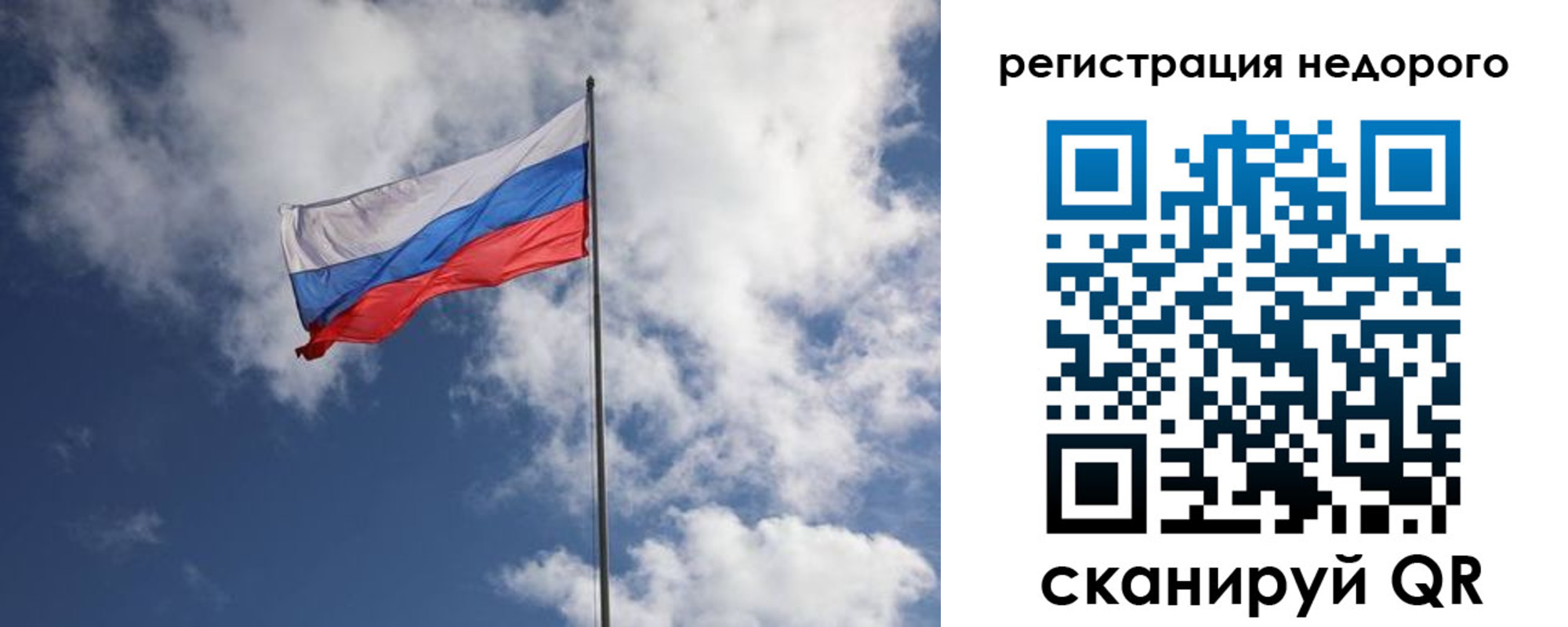 прописка гарантия в Жигулёвске