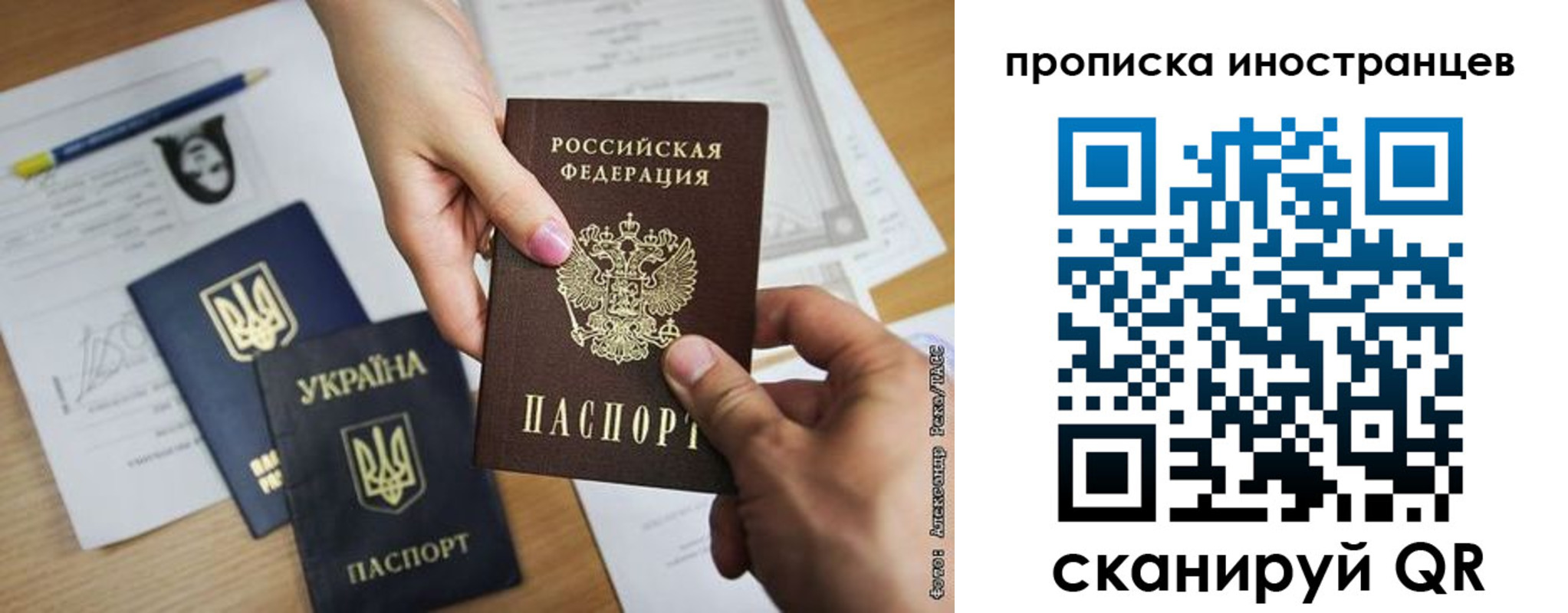временная регистрация собственник в Жигулёвске