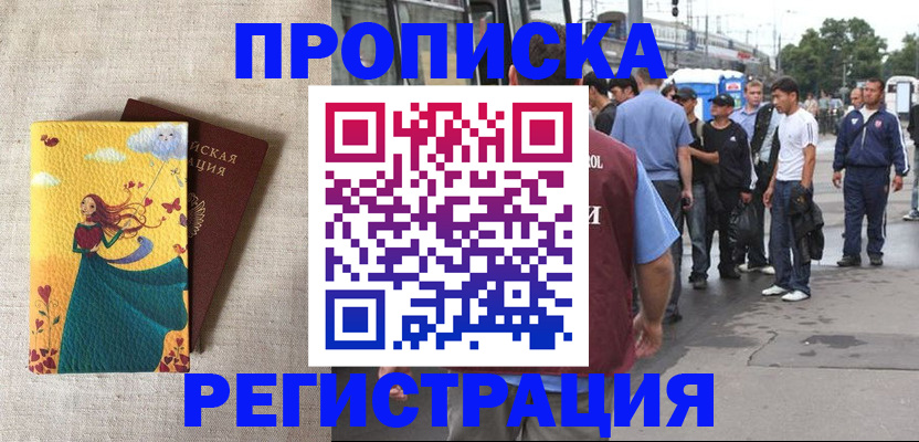 регистрация для дет. сада в Жигулёвске